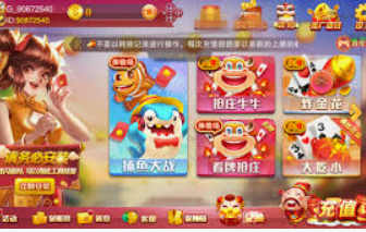 pg娱乐游戏app电脑免费版